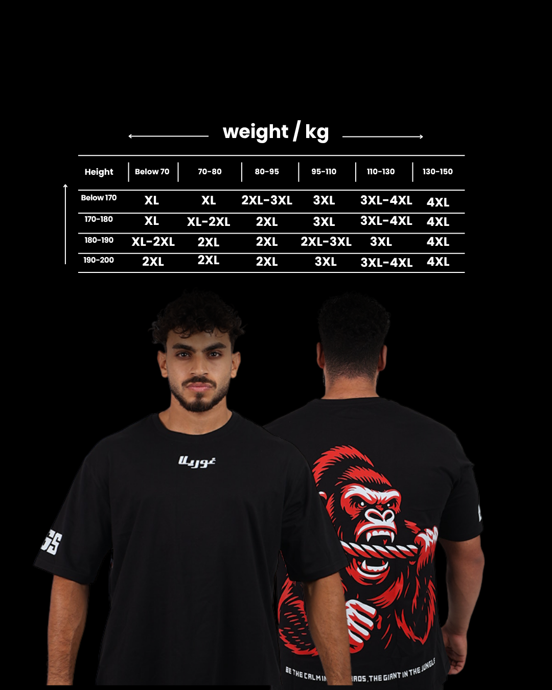 G edition T-shirt
